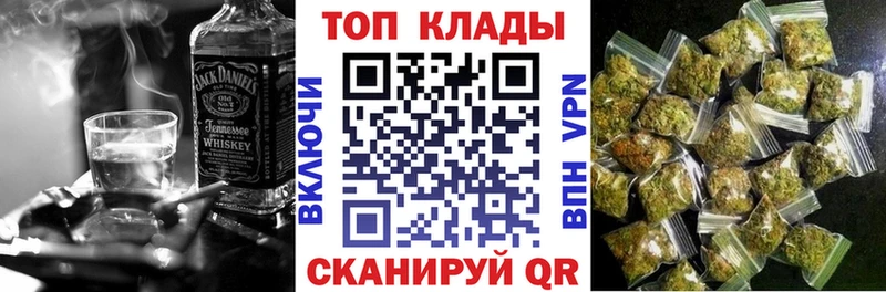 Наркошоп купить Cocaine  Марихуана  Меф  Амфетамин  Гашиш  Почеп