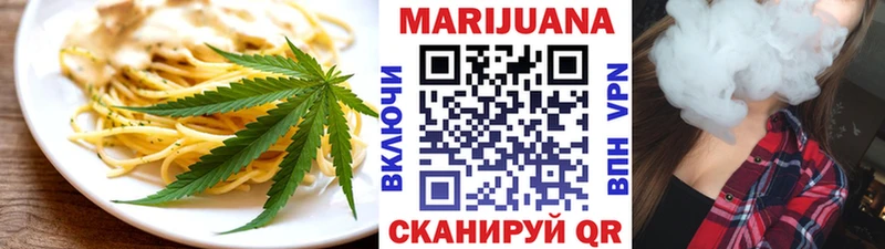 Купить закладки  Почеп  Canna-Cookies конопля 