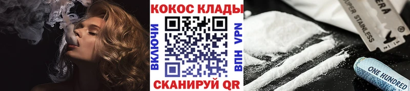 Купить  Почеп  КОКАИН Columbia 