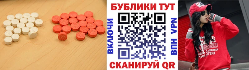 Купить где Почеп Ecstasy Дубай