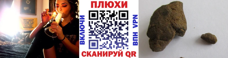Купить  Почеп  ГАШ Изолятор 