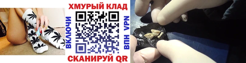 ГЕРОИН Heroin  Купить закладки  Почеп 