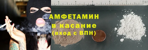 меф VHQ Костерёво