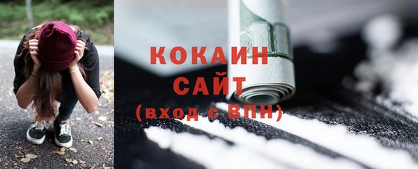 меф VHQ Костерёво