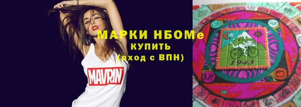 меф VHQ Костерёво
