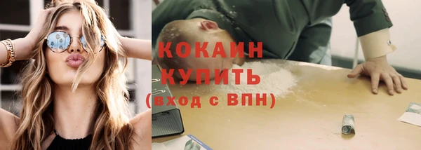 кокаин Коряжма