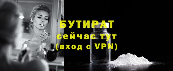 меф VHQ Костерёво