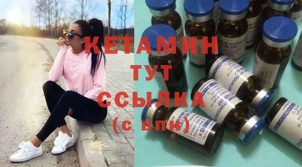 меф VHQ Костерёво