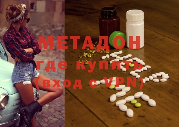 меф VHQ Костерёво