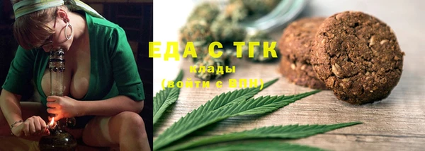 меф VHQ Костерёво