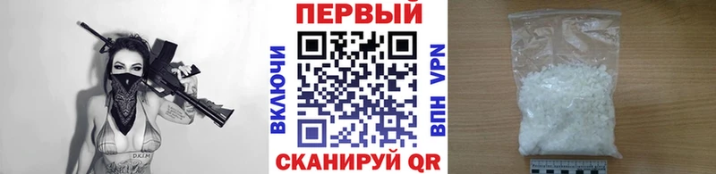 Купить  Почеп  Первитин пудра 