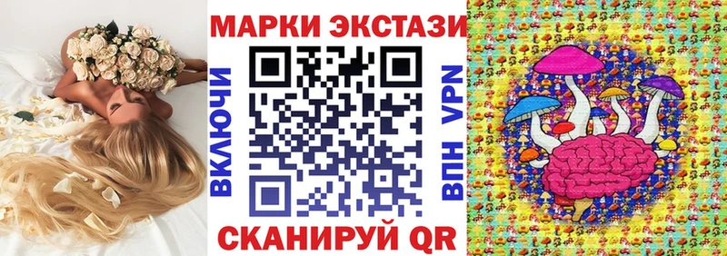 Купить где  Почеп  Наркотические марки 1,5мг 