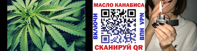Купить где  Почеп  ТГК вейп 